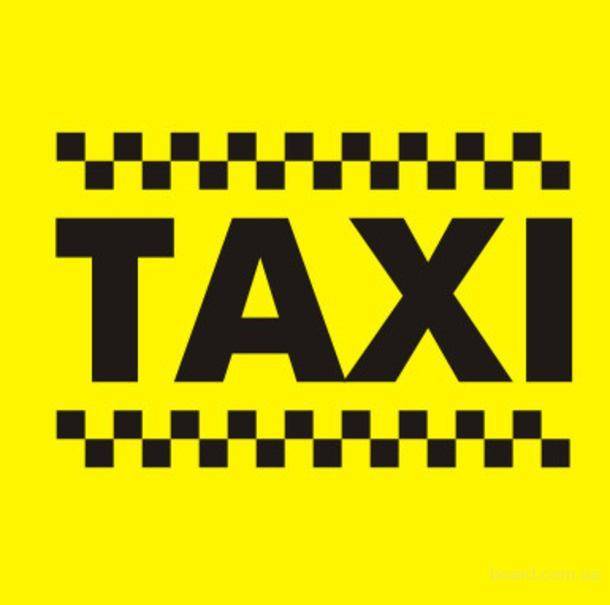 заказ Гет такси по телефону в Москве