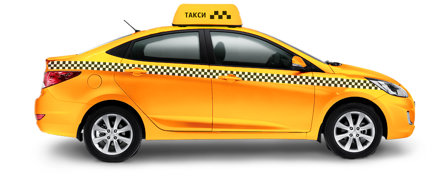 телефон Нового Желтого такси в Москве