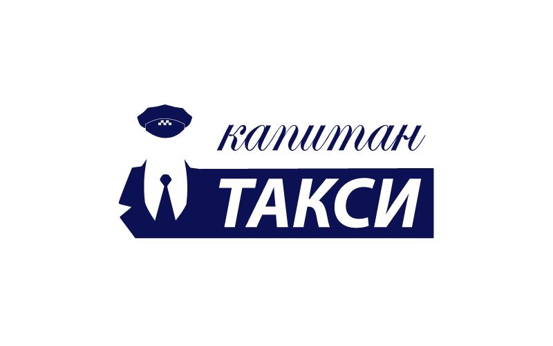 сайт такси Капитан в Москве