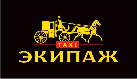 такси Экипаж в Электроуглях